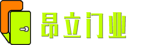 张家港昂立门业有限公司